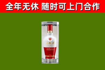 丰润烟酒回收五粮液酒.jpg