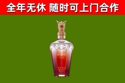 丰润烟酒回收皇家剑南春龙年.jpg