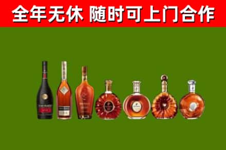 丰润回收洋酒