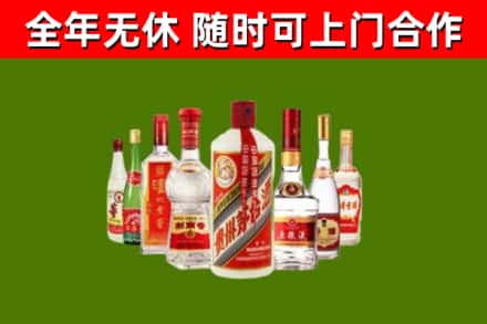 丰润烟酒回收八大名酒.jpg