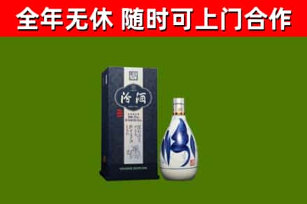 丰润回收汾酒