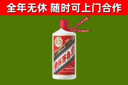 丰润回收飞天茅台酒