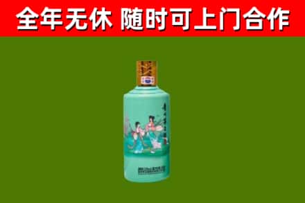 丰润回收节气茅台酒