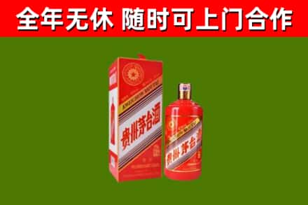 丰润回收生肖茅台酒