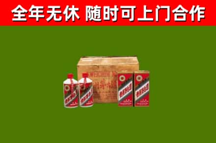 丰润回收老茅台酒