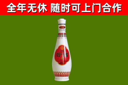 丰润烟酒回收瓷瓶汾酒.jpg