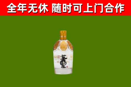 丰润烟酒回收董酒.jpg