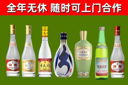 丰润烟酒回收汾酒系列.jpg