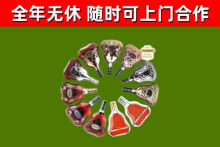 丰润回收XO