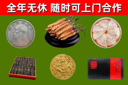 丰润烟酒回收名贵礼品.jpg